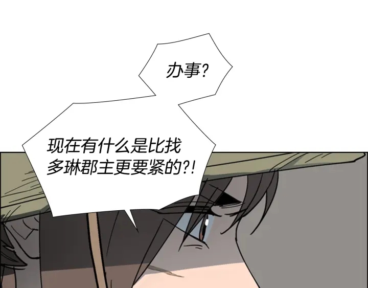 第58话 朝臣全体迟到12