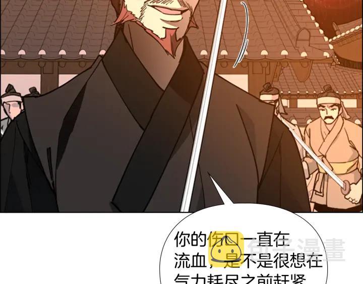第66话 恶贼被杀82