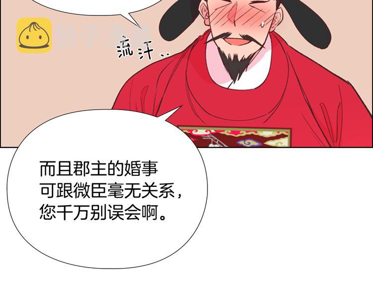 第4话 偷听89