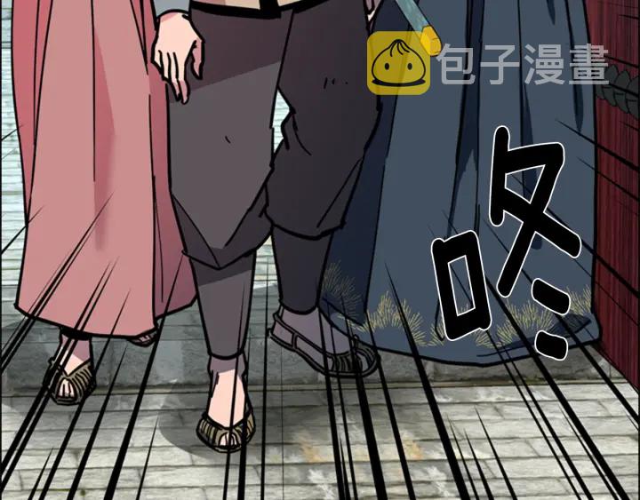 第68话 皇后阴谋败露73