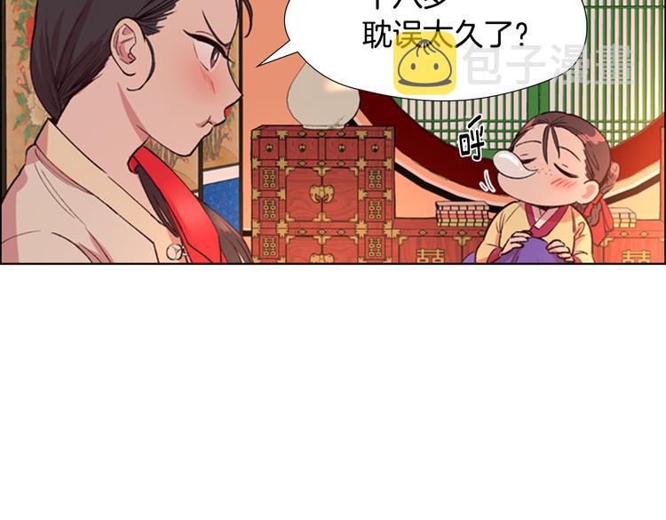 第2话 郡主的影卫85