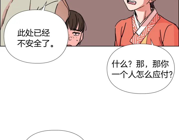第51话 恶贼们追来了78