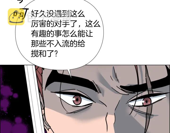 第66话 恶贼被杀49
