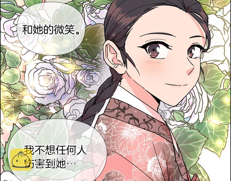 第47话 只想让她幸福29