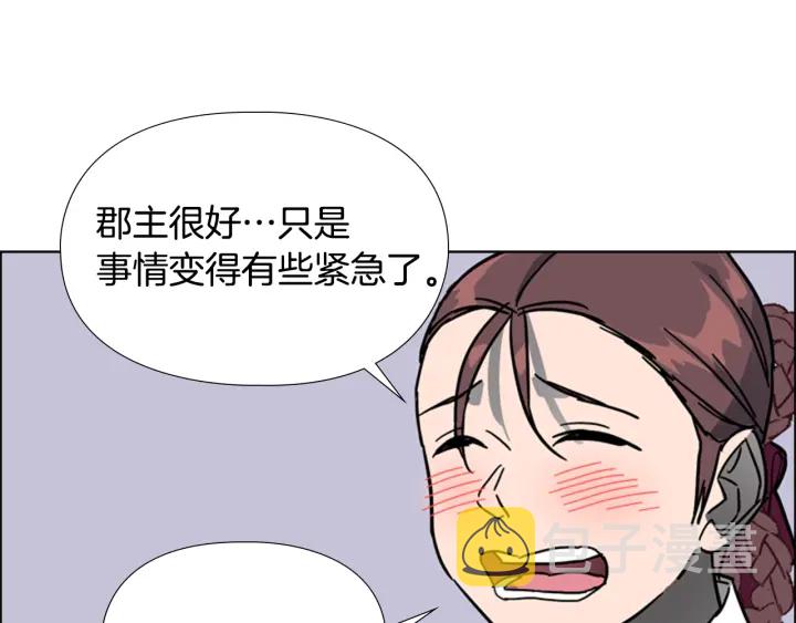 第62话 关押百姓90