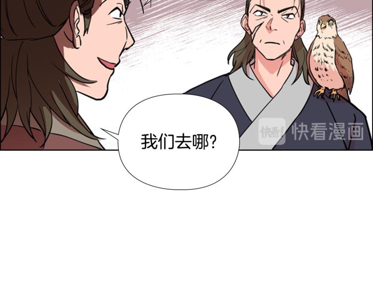 第43话 昏迷118