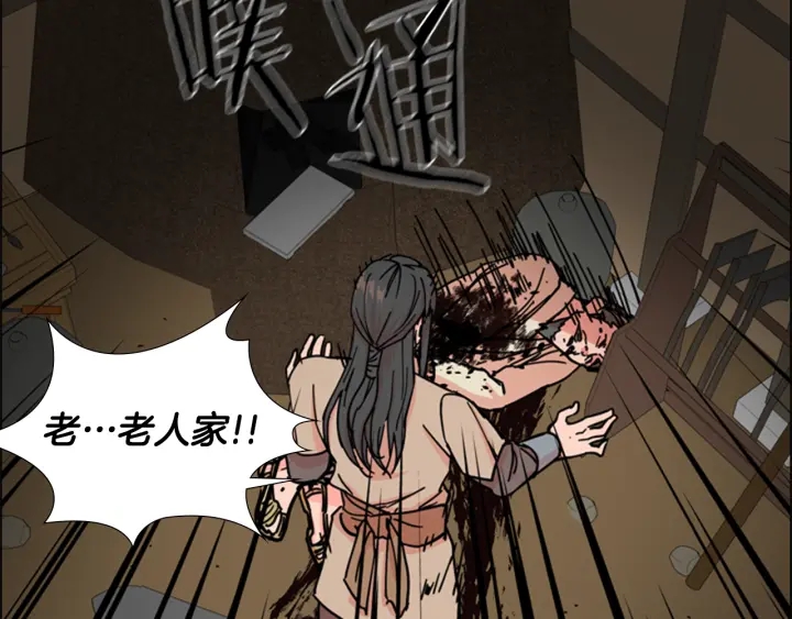 第53话 郡主被拦截29