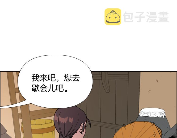 第43话 昏迷20