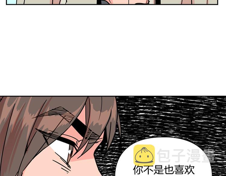第47话 只想让她幸福2