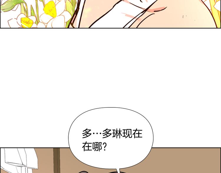 第45话 你要保护的是郡主18