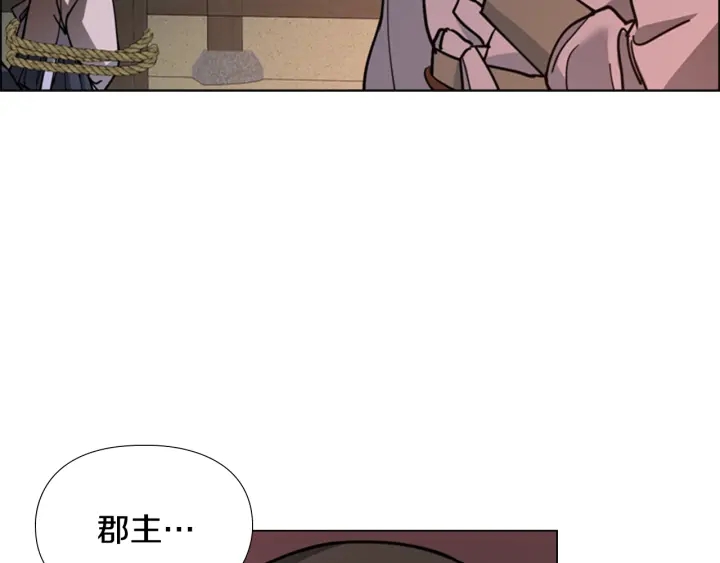 第64话 只身救大郡主125