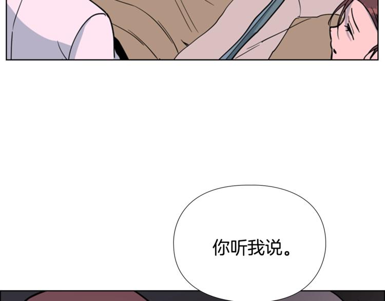 第42话 泄露94
