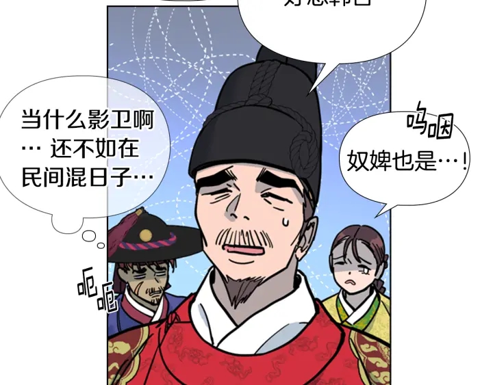 第69话 完结篇173