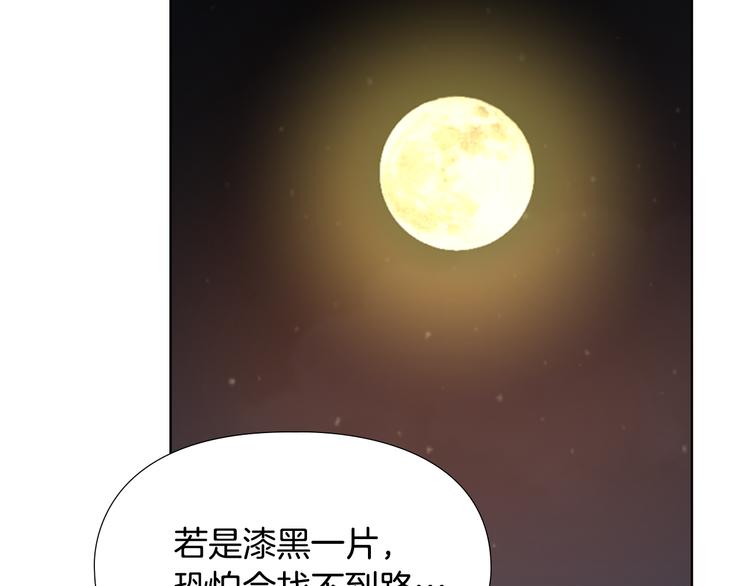 第47话 只想让她幸福125