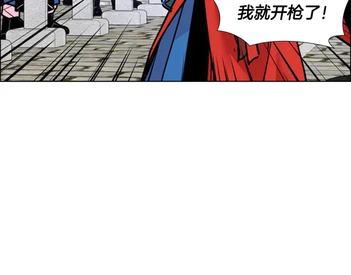 第68话 皇后阴谋败露137