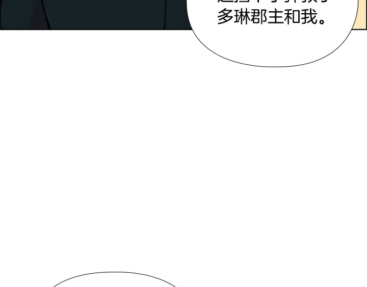 第69话 完结篇97