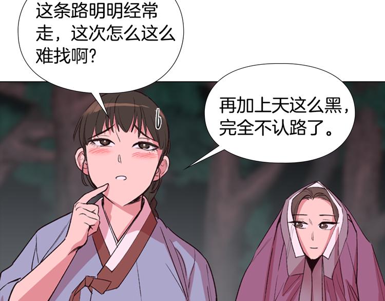 第3话 遭遇匪徒49