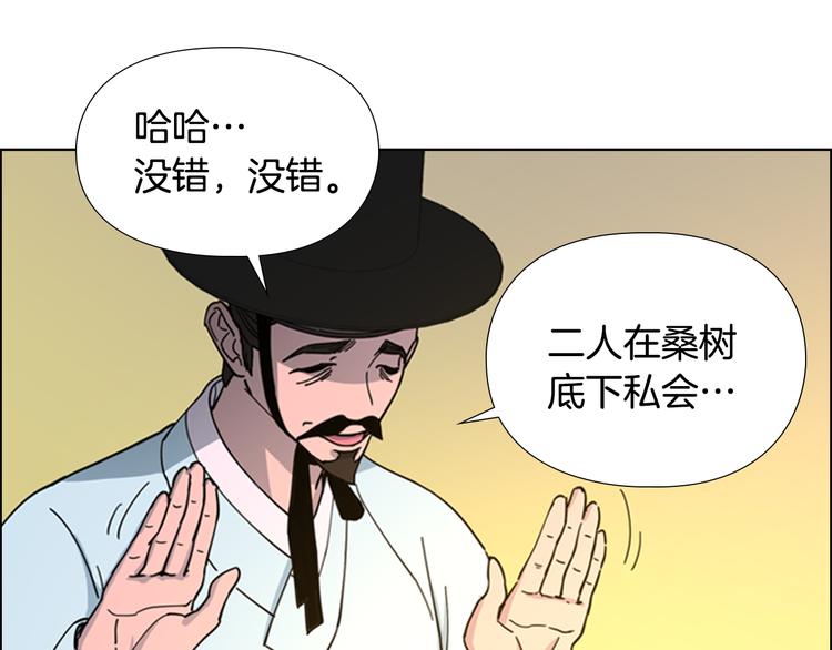 第48话 深夜故事讲坛26