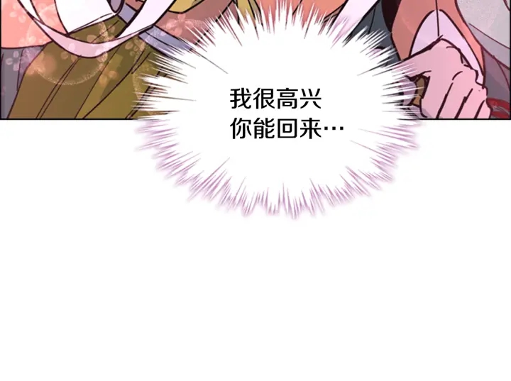 第69话 完结篇225