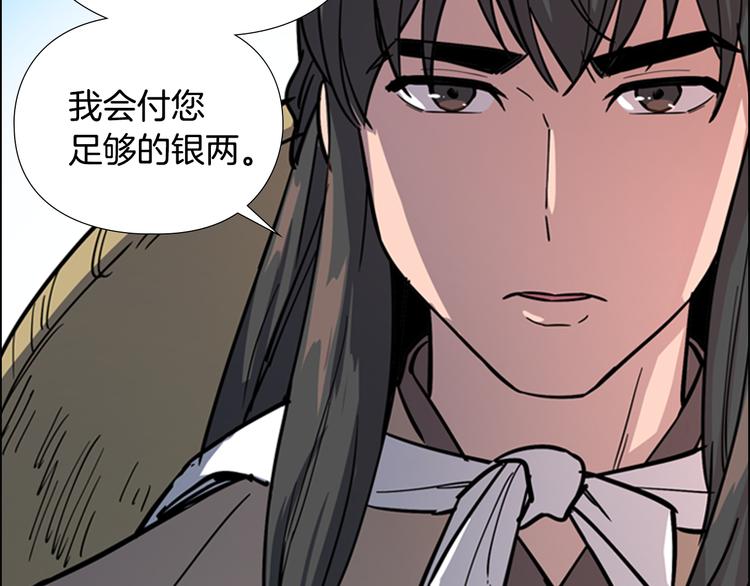 第44话 松林被发现了78