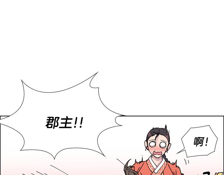 第50话 和好如初103