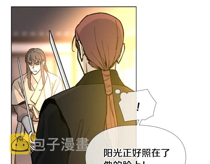 第66话 恶贼被杀86