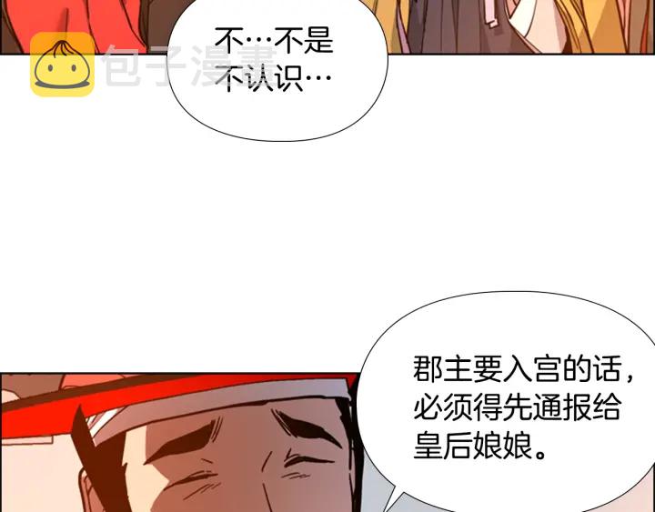 第60话 告御状126
