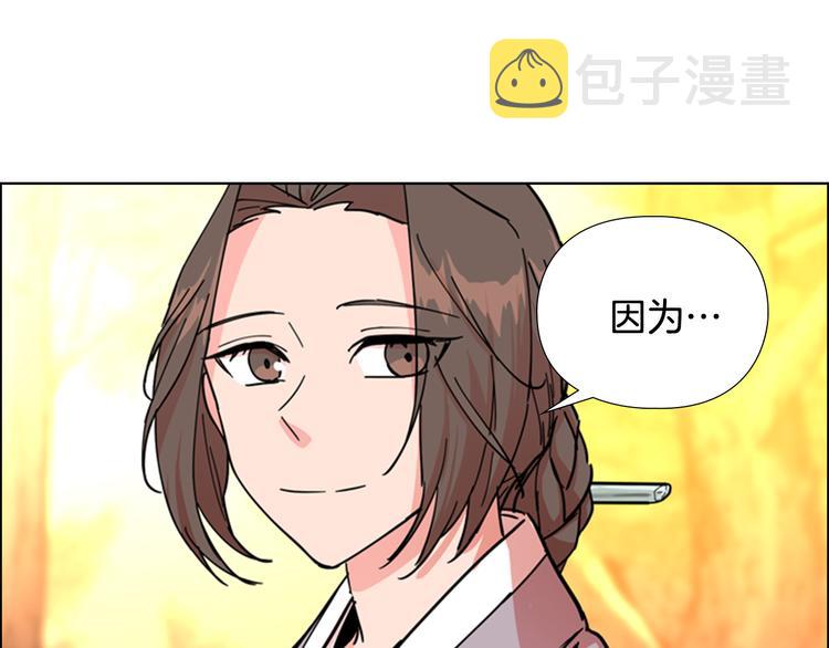 第47话 只想让她幸福81