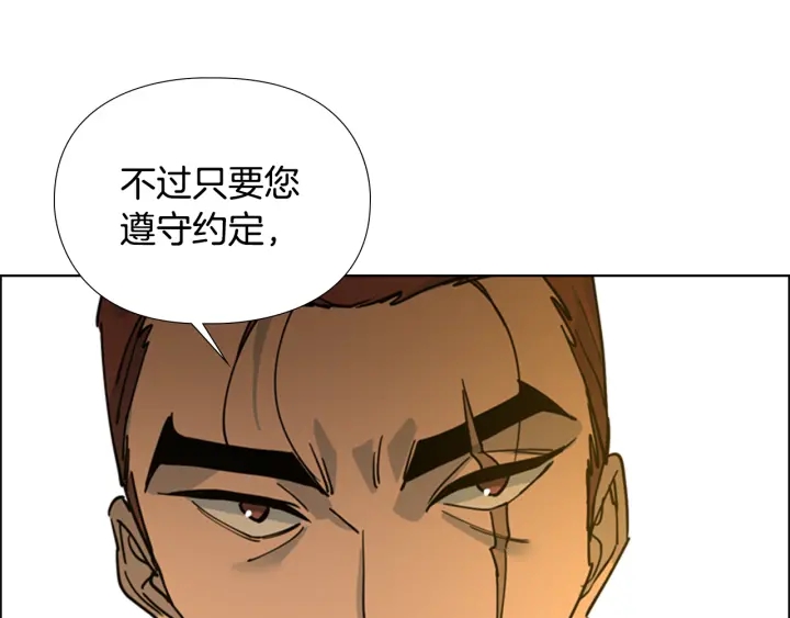 第63话 当年起火的真相107