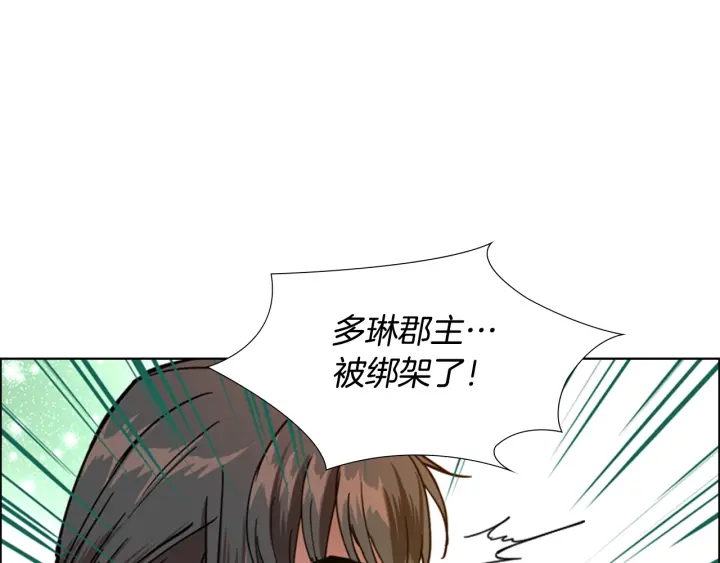 第56话 双胞胎恶贼被杀12