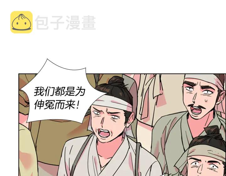 第60话 告御状45