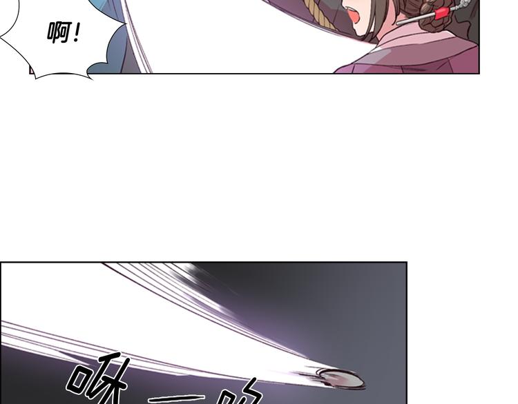第3话 遭遇匪徒105
