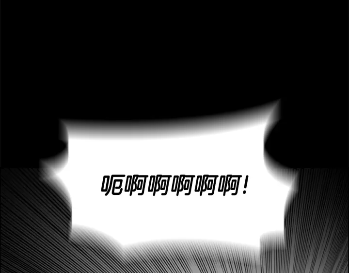 第53话 郡主被拦截87