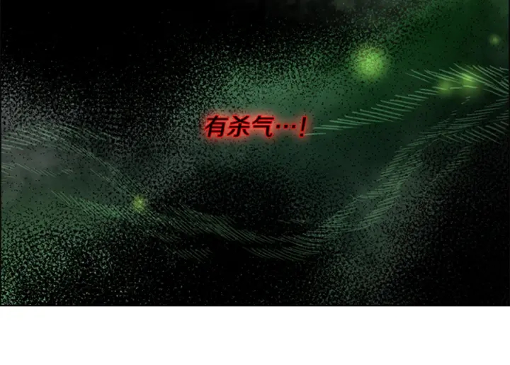 第61话 百官臣服皇后89