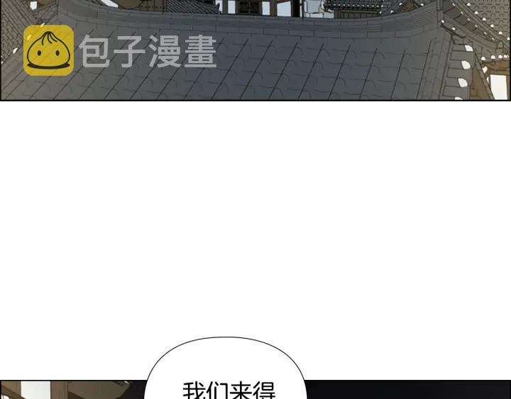 第58话 朝臣全体迟到4