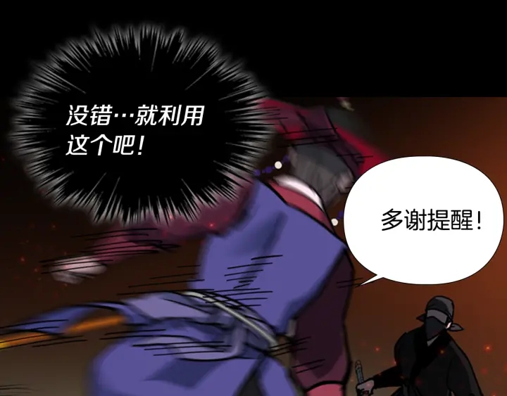 第55话 天下第一剑的来历100