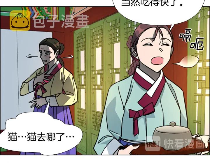 第62话 关押百姓77