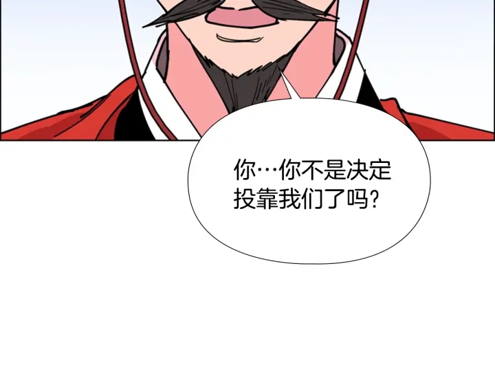 第67话 大婚现场77