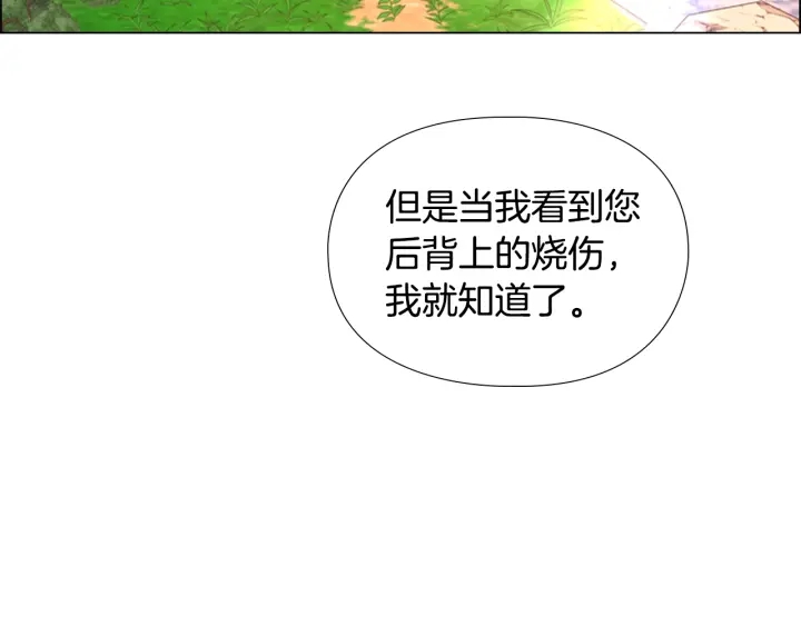 第69话 完结篇86