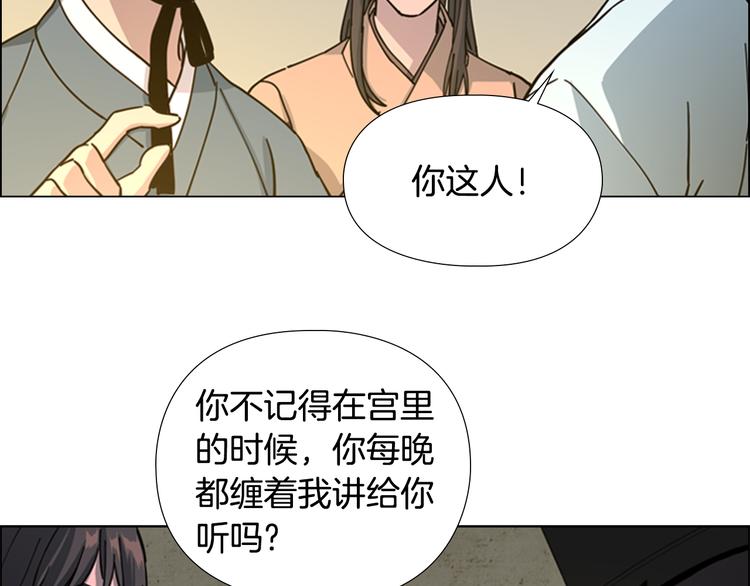 第48话 深夜故事讲坛62