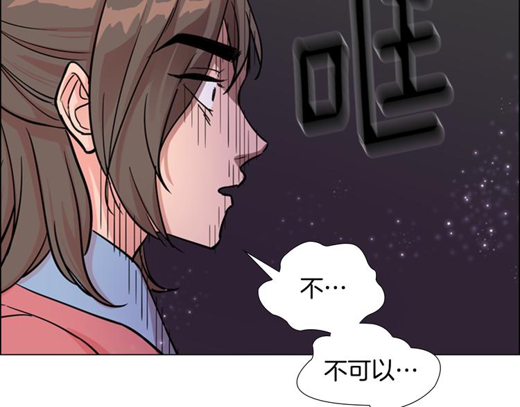 第44话 松林被发现了131