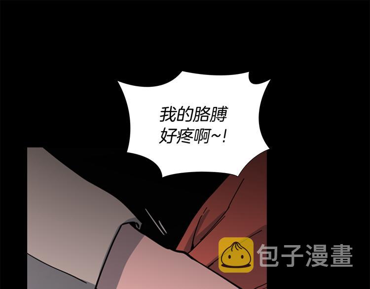 第49话 恶贼们回来了94