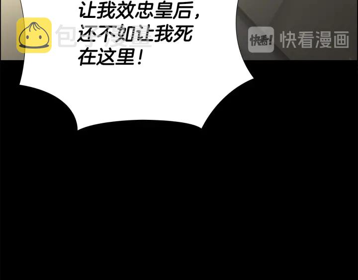 第67话 大婚现场90