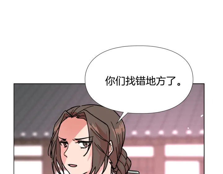 第51话 恶贼们追来了98