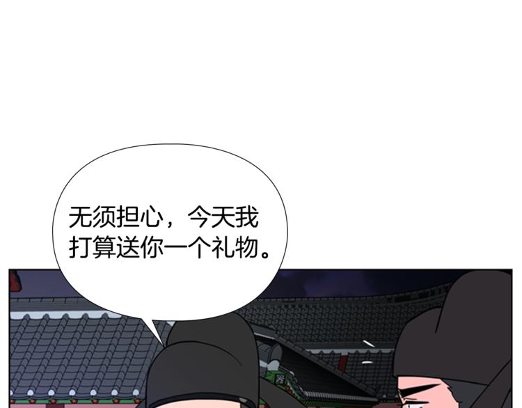 第42话 泄露132