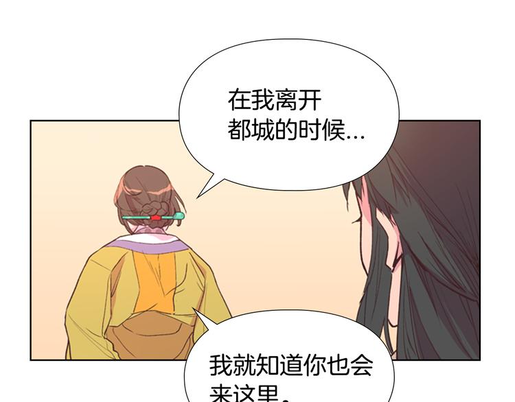 第4话 偷听30