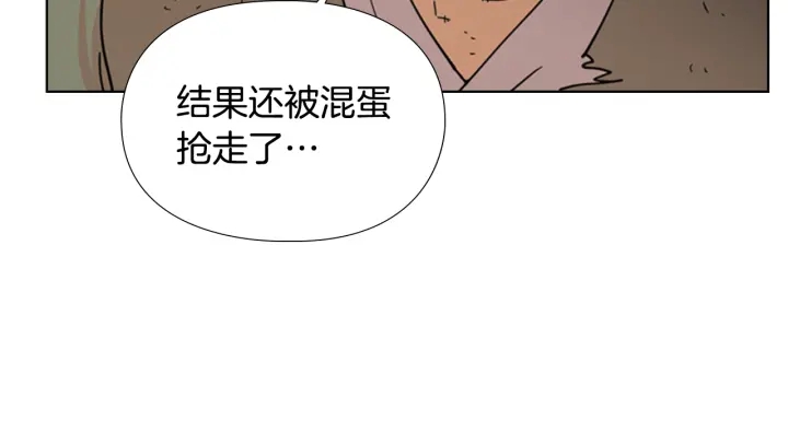 第51话 恶贼们追来了46