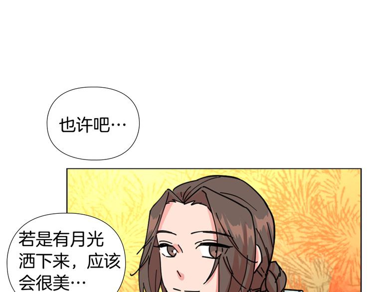 第47话 只想让她幸福70
