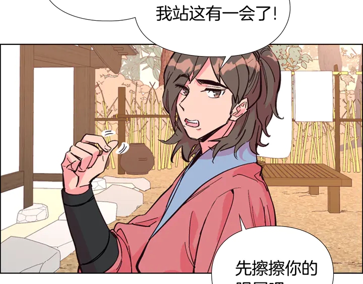 第23话 打猎22