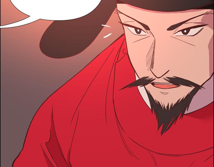 第4话 偷听132